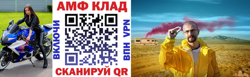 MEGA маркетплейс  Бирюч  Амфетамин Розовый  хочу наркоту 