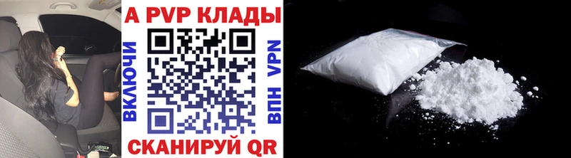 Alfa_PVP СК КРИС  Бирюч 