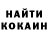 КЕТАМИН VHQ 0Vadik0