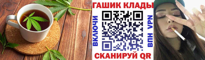 Cannafood конопля  Бирюч 