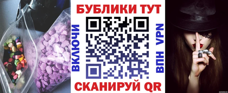 даркнет сайт  Бирюч  Ecstasy круглые 