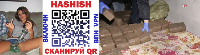 ГАШИШ Premium  Бирюч 