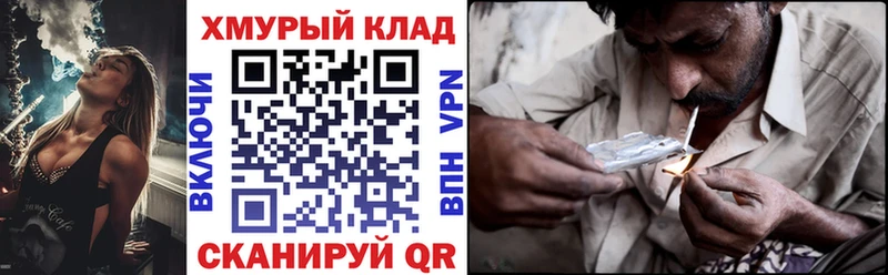 Героин афганец мега вход Бирюч