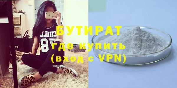 бутират Алзамай