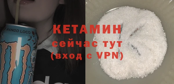 мяу мяу кристалл Ладушкин