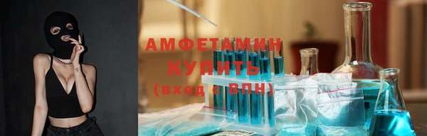 бутират Алзамай