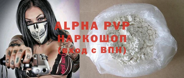 бутират Алзамай