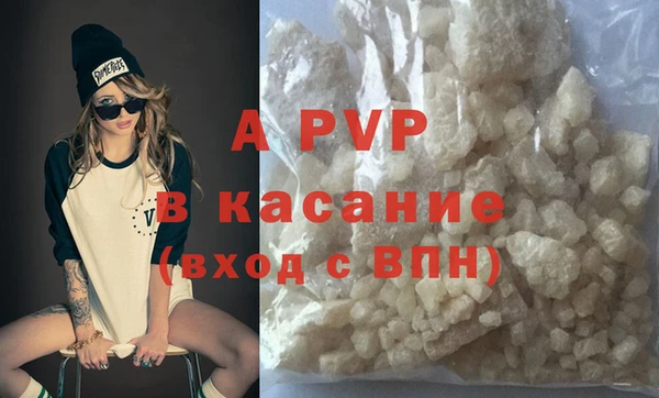 а пвп мука Абинск