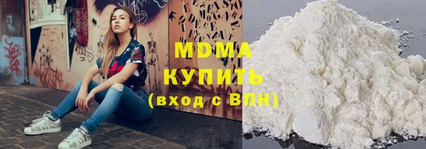 mdma Абдулино