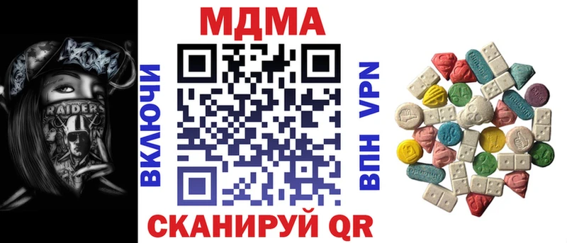 наркошоп  Бирюч  hydra tor  MDMA молли 