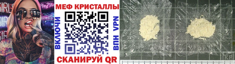 shop какой сайт  Бирюч  Меф кристаллы 