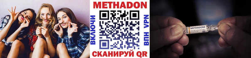 купить  цена  Бирюч  МЕТАДОН мёд 