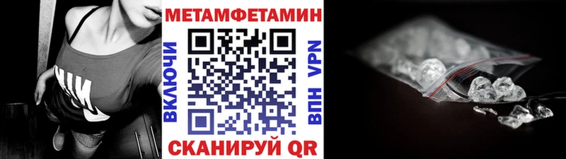 кракен маркетплейс  Бирюч  Метамфетамин винт 